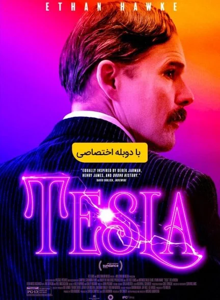 فیلم تسلا-tesla