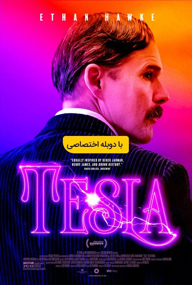 فیلم تسلا 2020 - ایثن هاک در نقش نیکولا تسلا