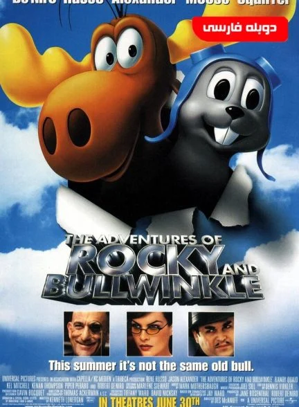 فیلم ماجراهای راکی و بولوینکل-the adventures of rocky & bullwinkle