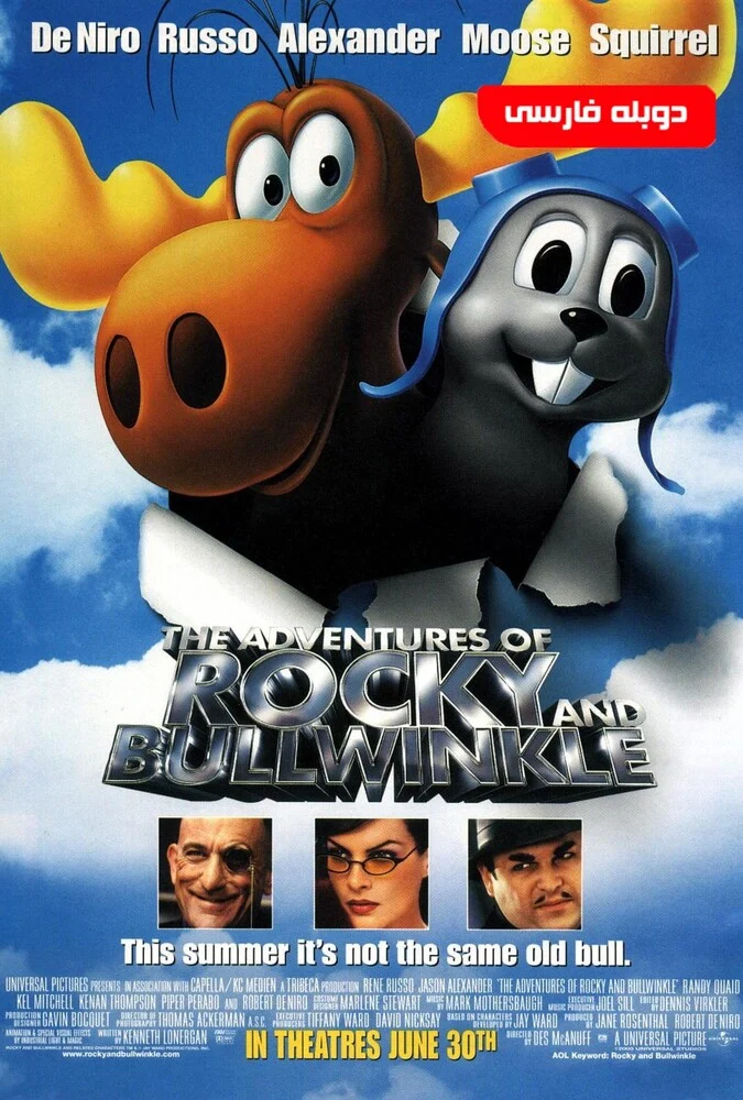 فیلم ماجراهای راکی و بولوینکل-the adventures of rocky & bullwinkle