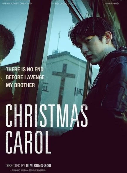 سریال سرود کریسمس-christmas carol