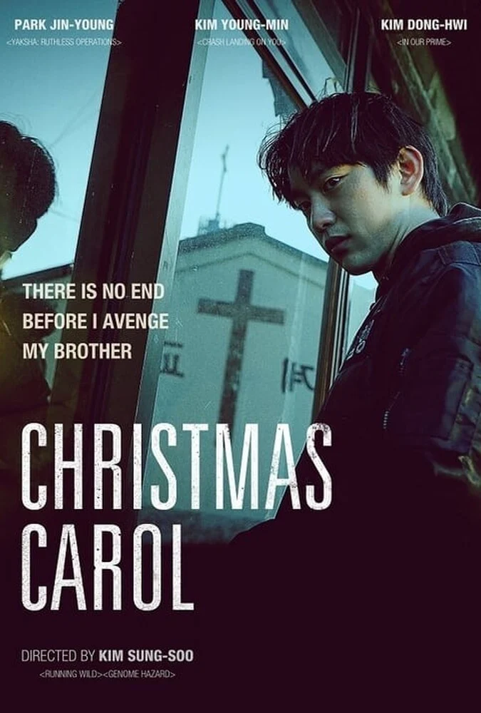 سریال سرود کریسمس-christmas carol