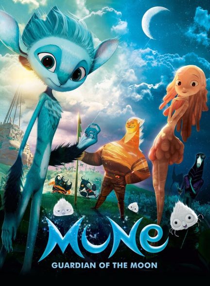 فیلم میون: نگهبان ماه-mune: guardian of the moon