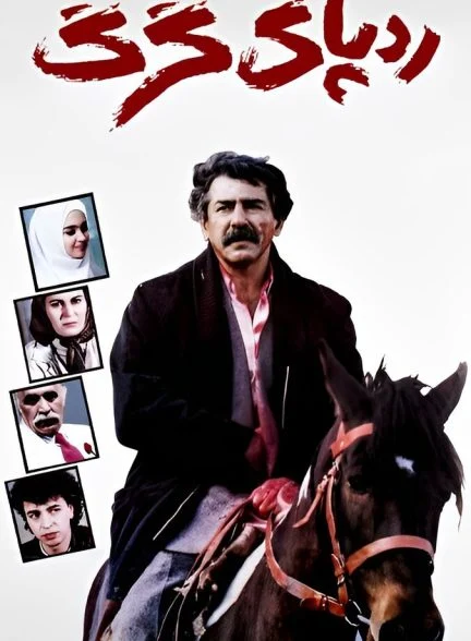 فیلم ردپای گرگ