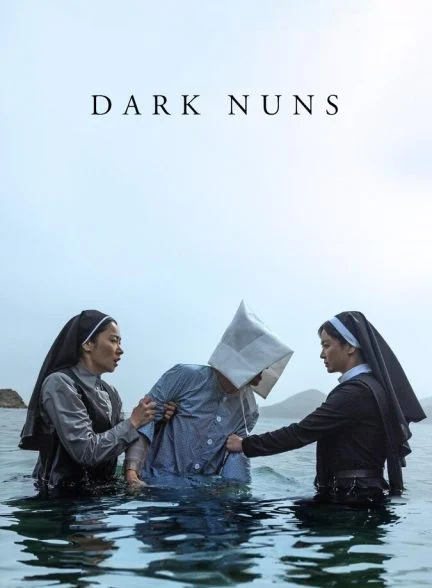 فیلم راهبه‌های سیاه-dark nuns