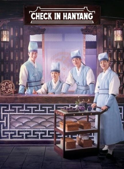 سریال ورود به هانیانگ-check-in hanyang