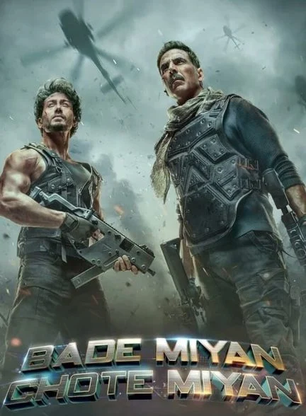 فیلم استاد بزرگ استاد کوچک-bade miyan chote miyan