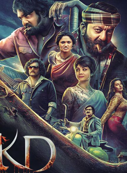 فیلم کی‌دی: شیطان-kd: the devil