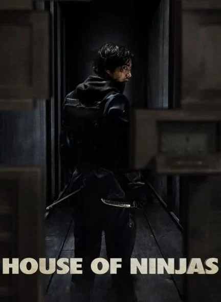 سریال خاندان نینجاها-house of ninjas