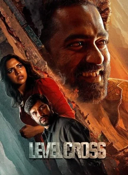 فیلم گذرگاه همسطح-level cross