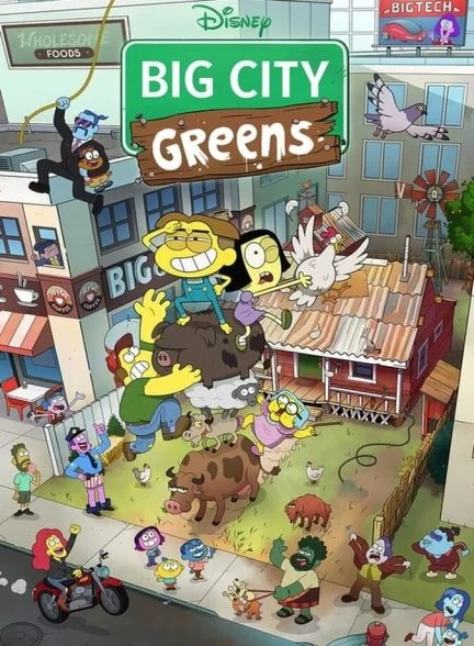 سریال شهر بزرگ گرین‌ها-big city greens