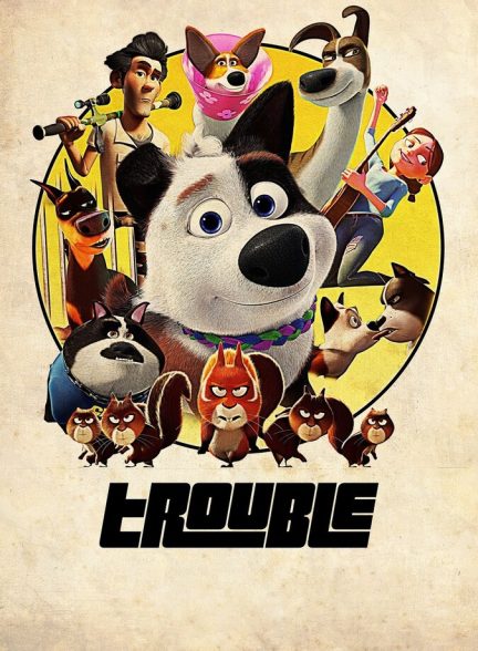 فیلم ترابل-trouble