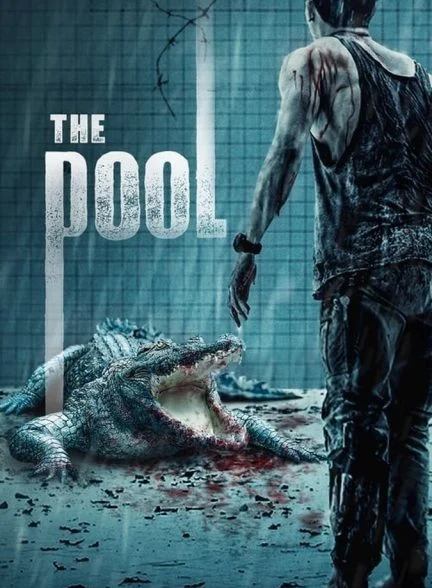 فیلم استخر-the pool