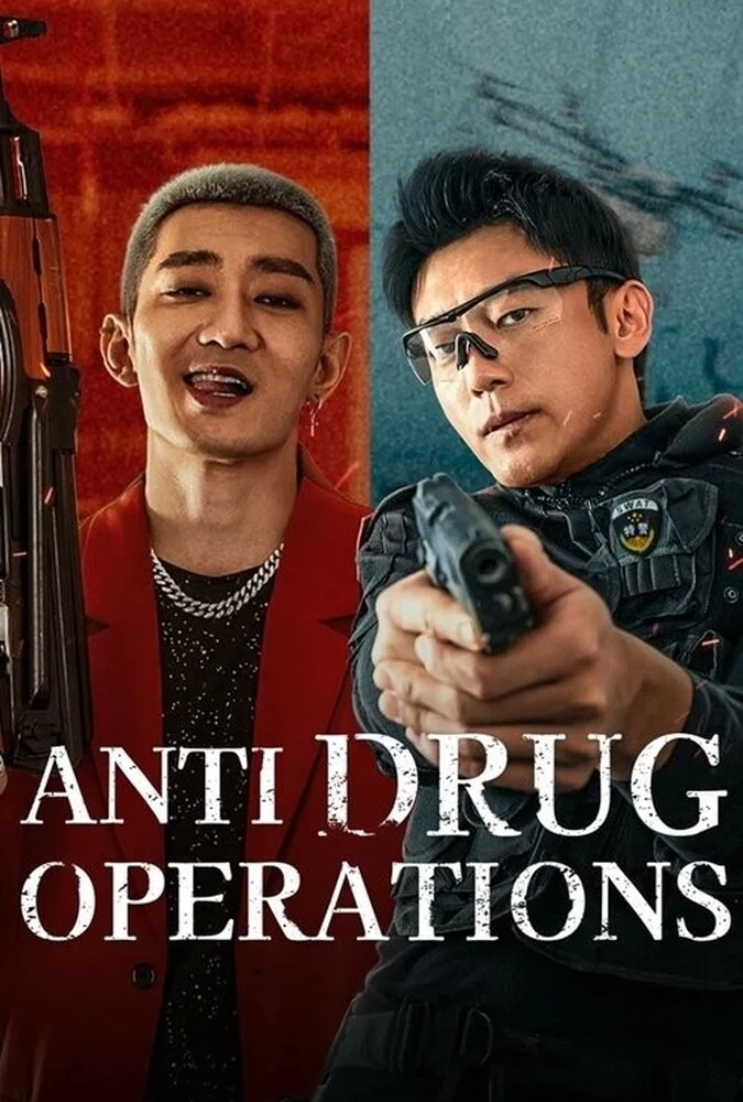 فیلم عملیات ضد مواد مخدر-anti drug operations