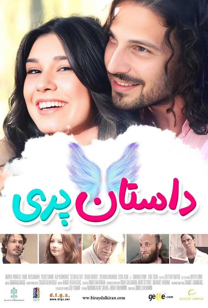 فیلم داستان پری-pari tale