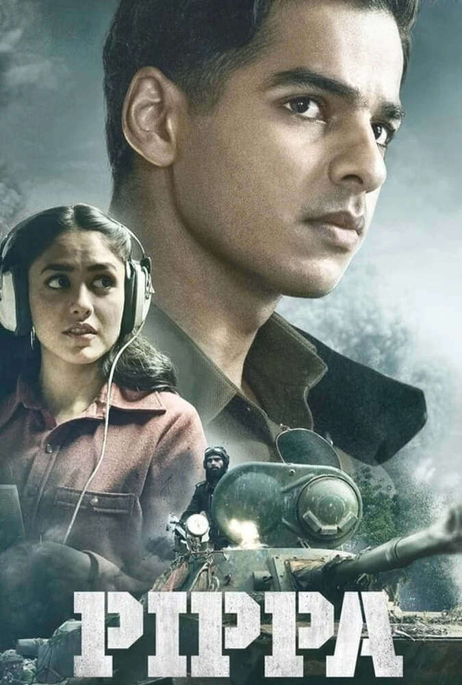 فیلم پیپا-pippa