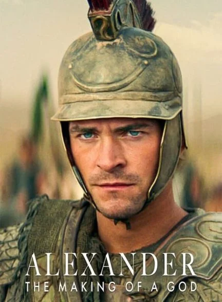 سریال اسکندر : خلق یک پادشاهی-alexander: the making of a god