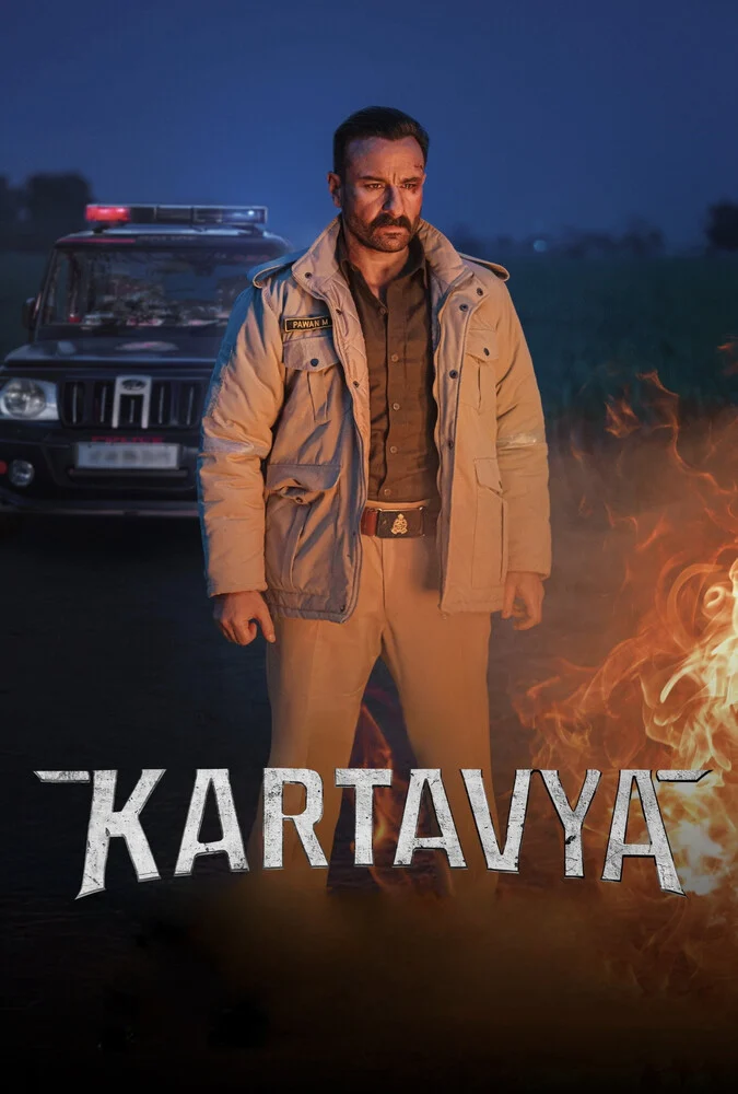 فیلم سوگند عدالت-kartavya
