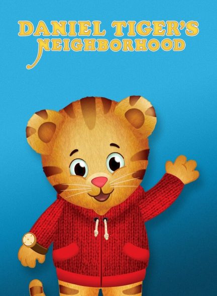 سریال همسایگان دنیل تایگر-daniel tiger’s neighborhood