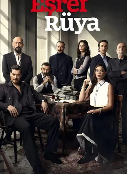 سریال اشرف رویا-eşref rüya