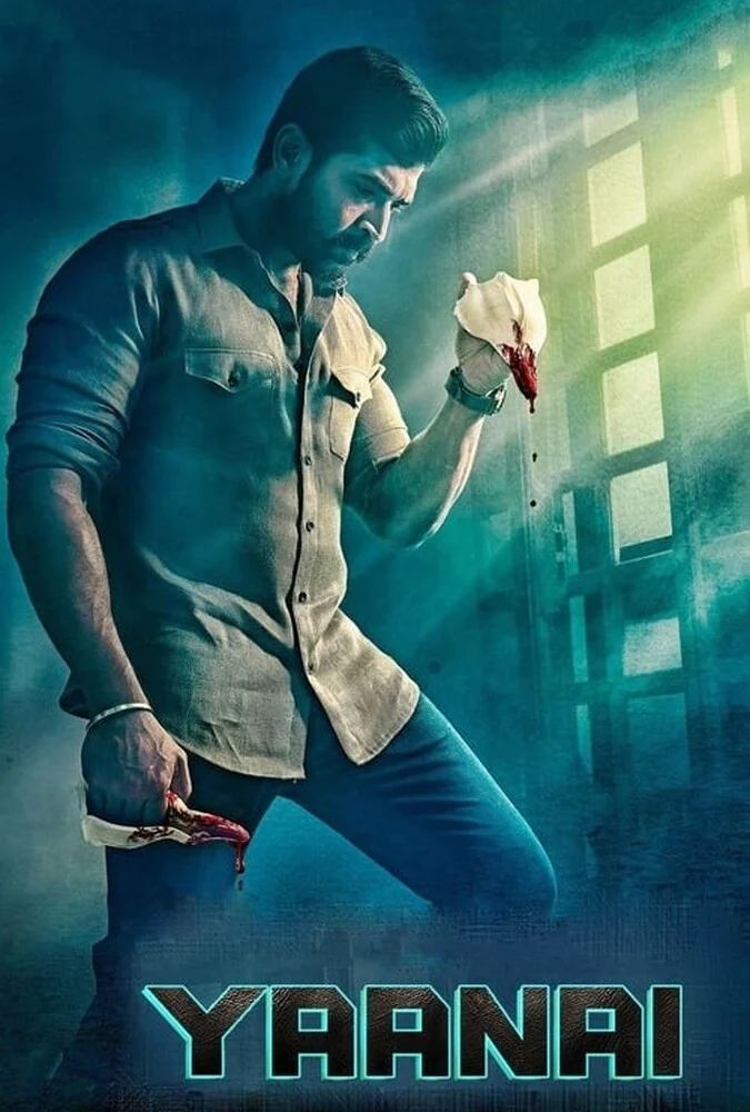 پوستر فیلم فیل (Yaanai) محصول 2022 هند
