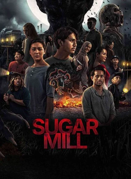 فیلم کارخانه شکر-sugar mill