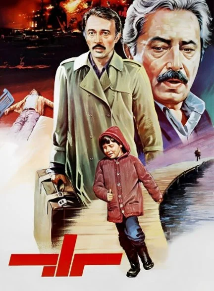 فیلم سراب