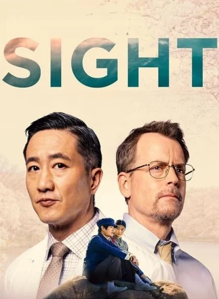 فیلم منظره-sight