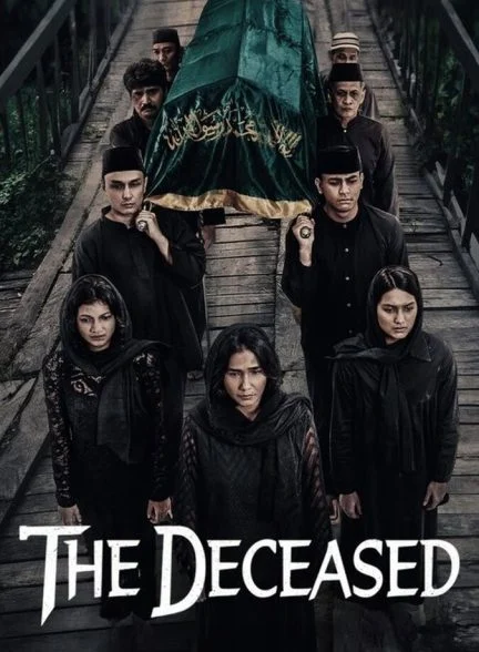 فیلم مرحوم-the deceased