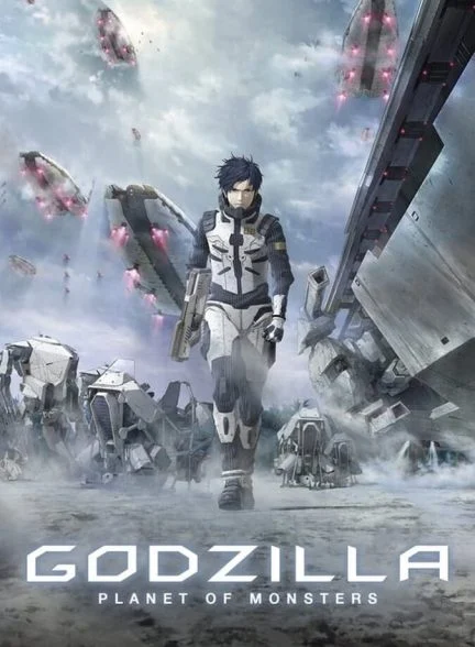 فیلم گودزیلا: سیاره هیولاها-godzilla: planet of the monsters
