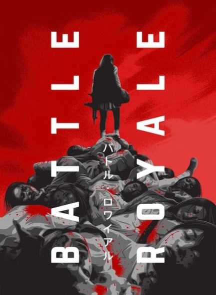 فیلم بتل رویال-battle royale