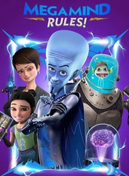 سریال قوانین مگامایند!-megamind rules!