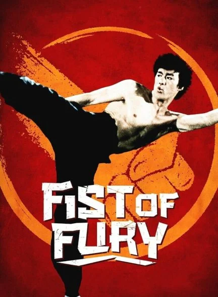 فیلم خشم اژدها-fist of fury