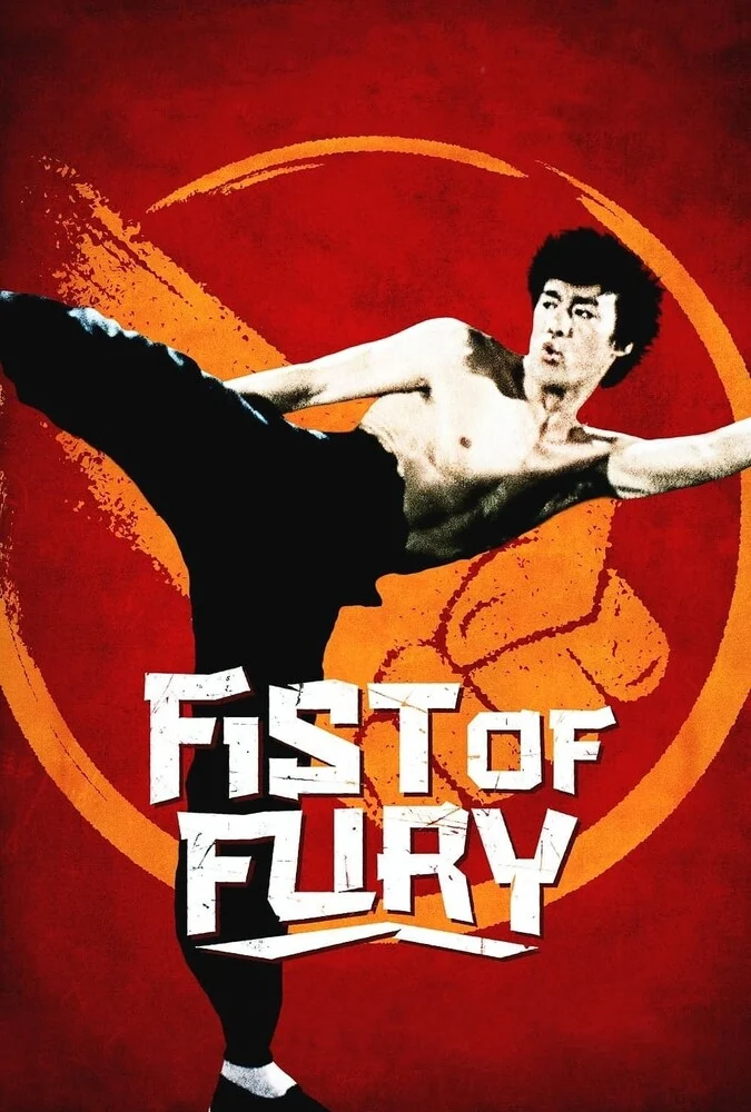 فیلم خشم اژدها-fist of fury