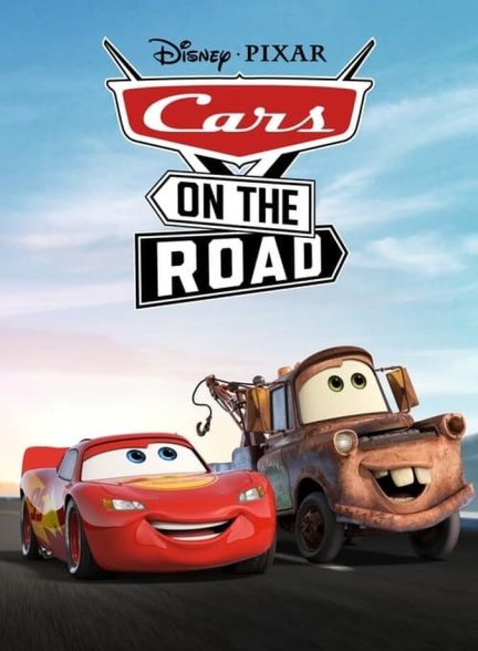 سریال ماشین ها در جاده-cars on the road