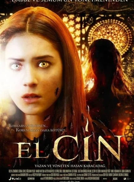 فیلم جن-the jinn