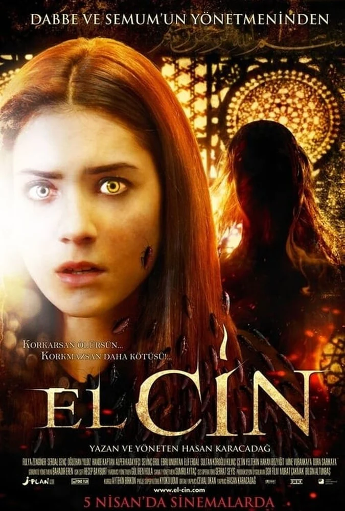 فیلم جن-the jinn