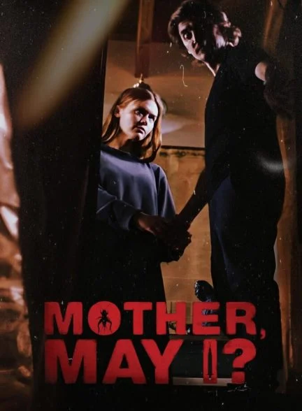 فیلم مادر، اجازه هست؟-mother, may i?