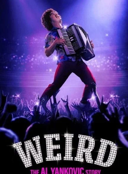 فیلم ویرد: داستان ال یانکوویچ-weird: the al yankovic story