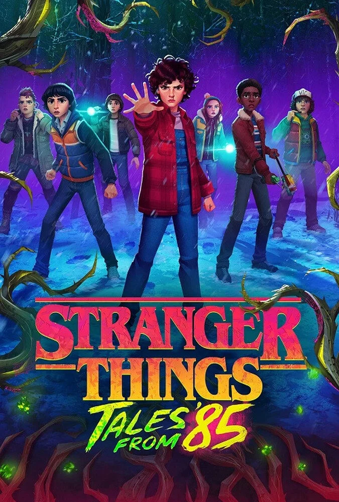سریال چیزهای عجیب: داستان‌هایی از ۸۵-stranger things: tales from ’85