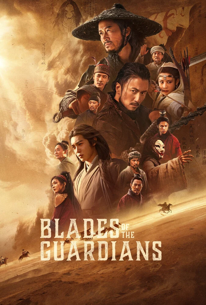 فیلم تیغه های نگهبانان-blades of the guardians