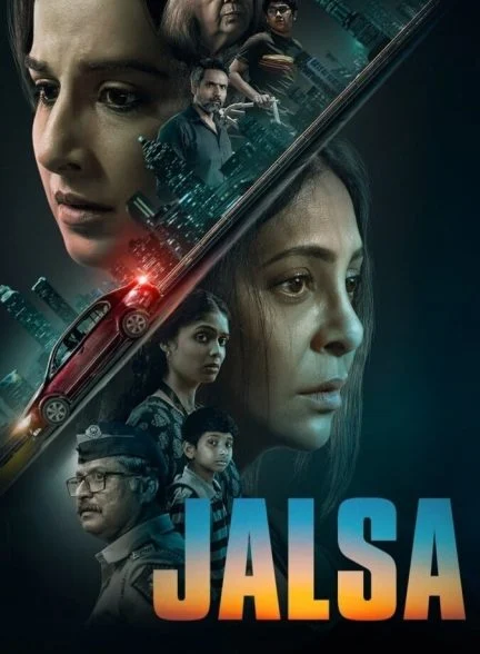 فیلم گردهمایی-jalsa