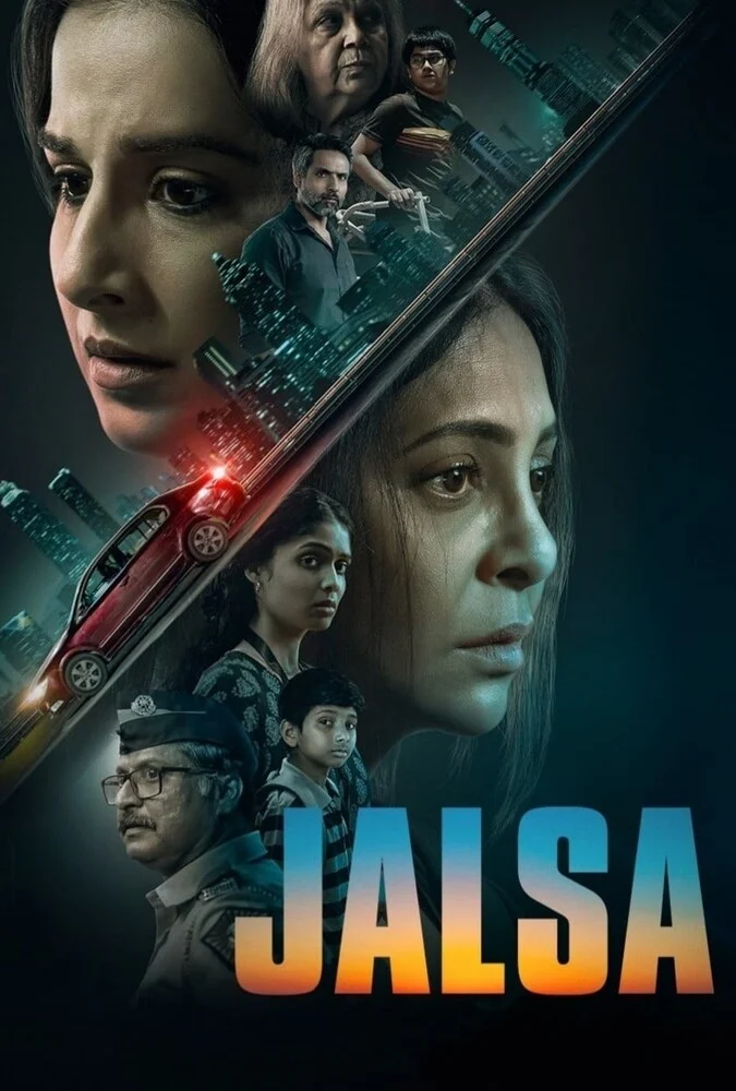 فیلم گردهمایی-jalsa
