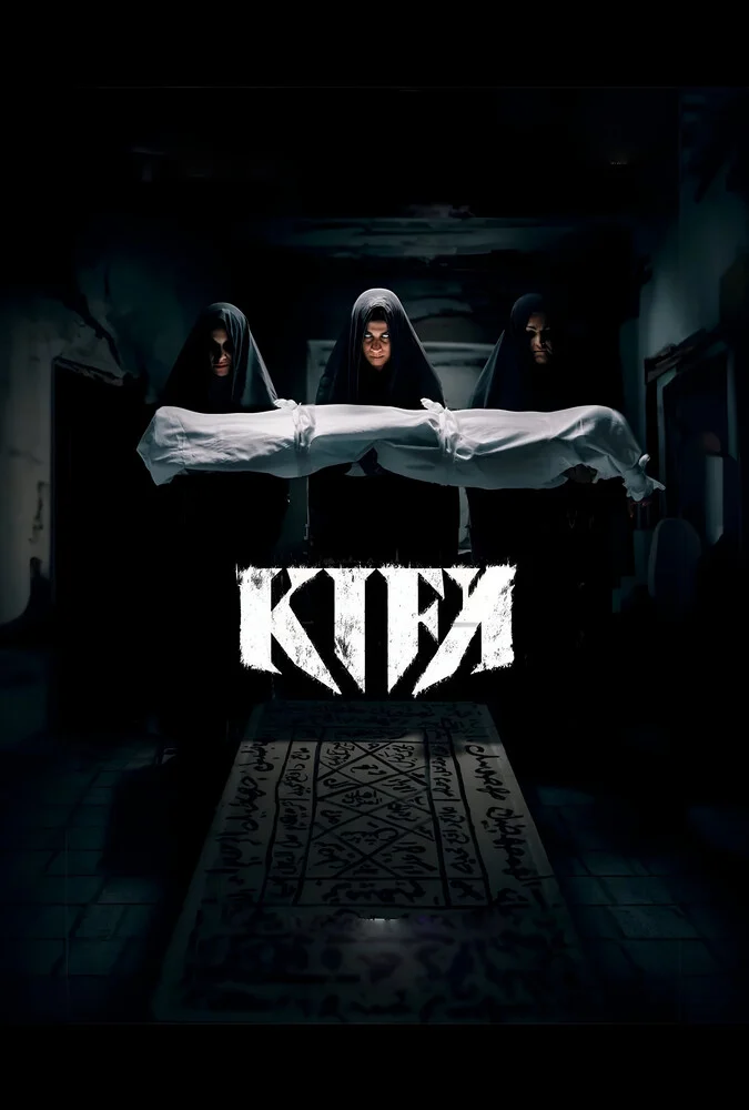 فیلم کفن-kifn