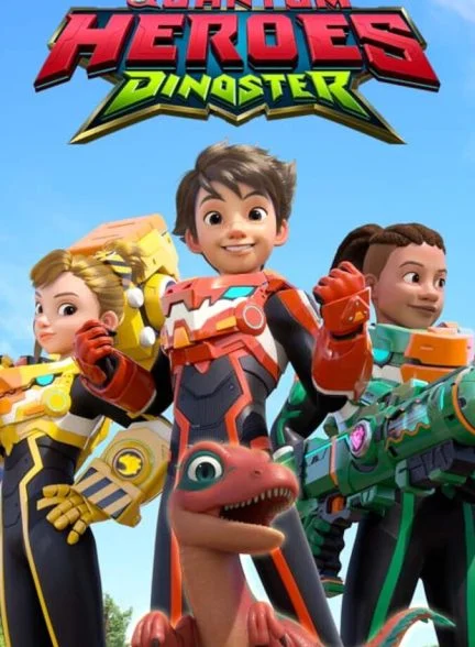 سریال قهرمانان کوانتومی داینوستر-quantum heroes dinoster