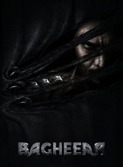 فیلم پلنگ-bagheera