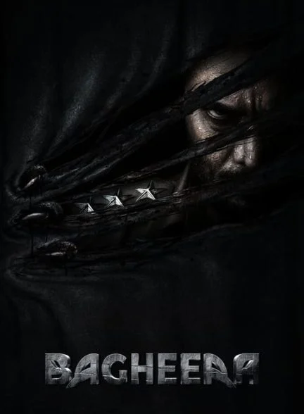 فیلم پلنگ-bagheera