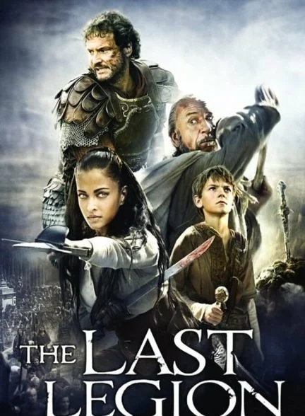فیلم آخرین سپاه-the last legion