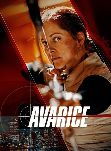 فیلم طمع-avarice