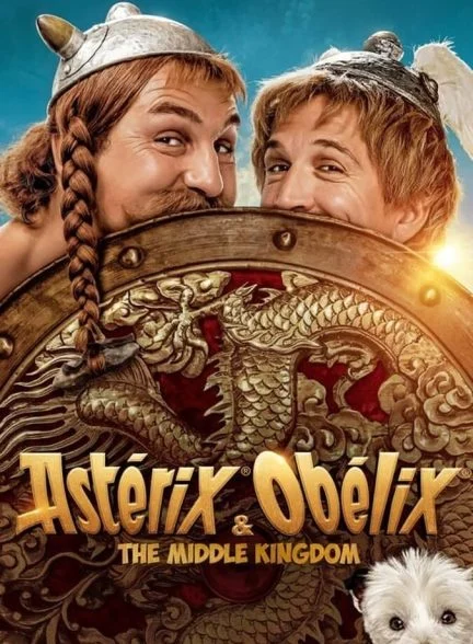 فیلم آستریکس و اوبلیکس: قلمرو پادشاهی میانه-astérix & obélix: the middle kingdom